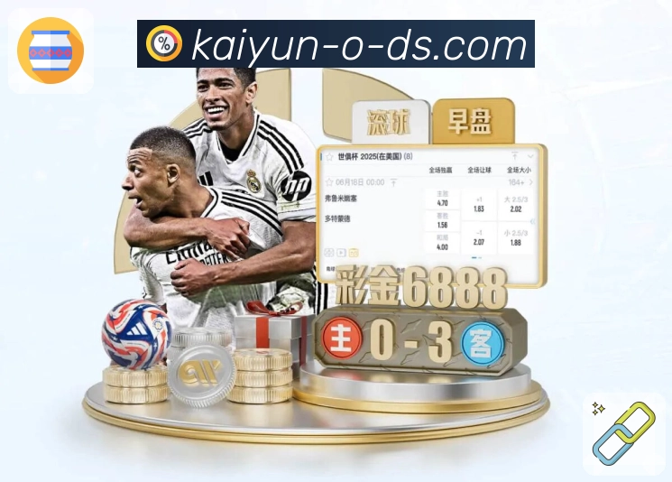 体育激动人心,画面由开云镇定。